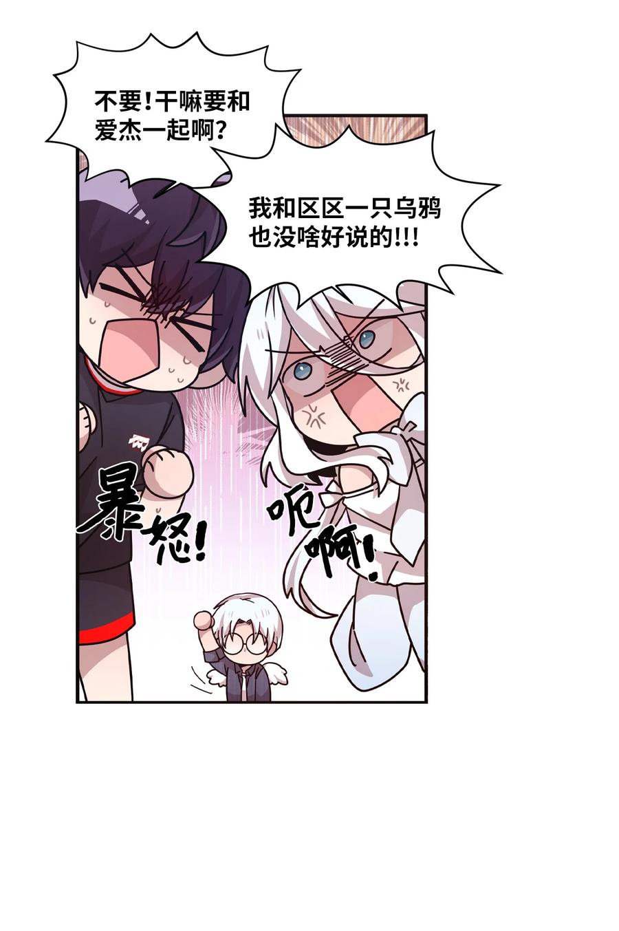 59 当面对质-第57话