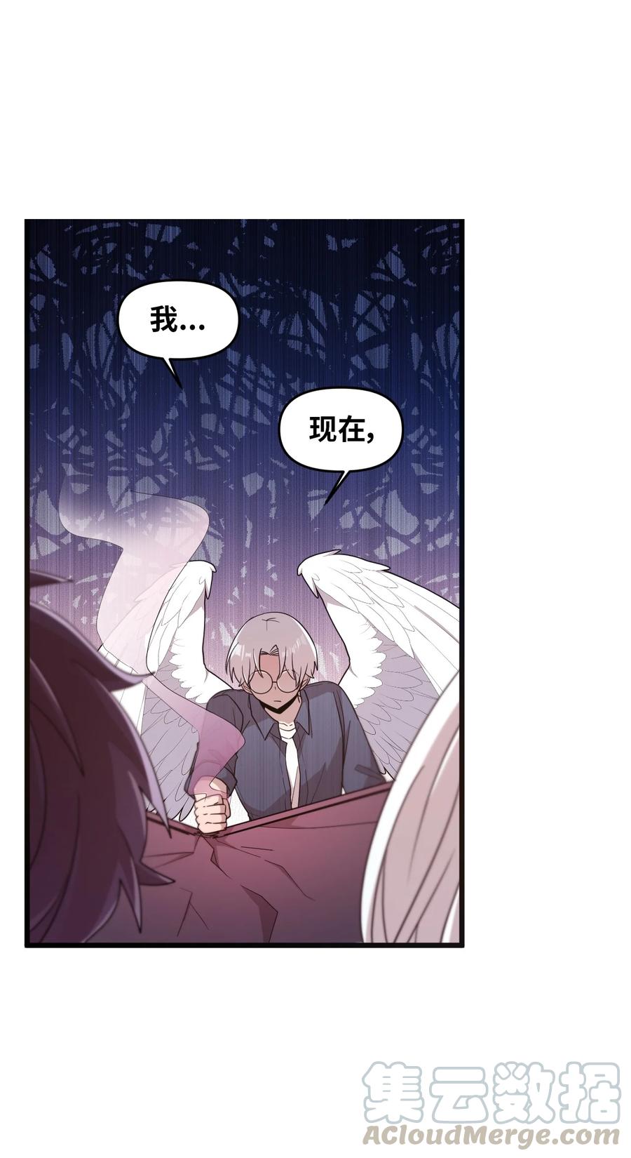 59 当面对质-第57话