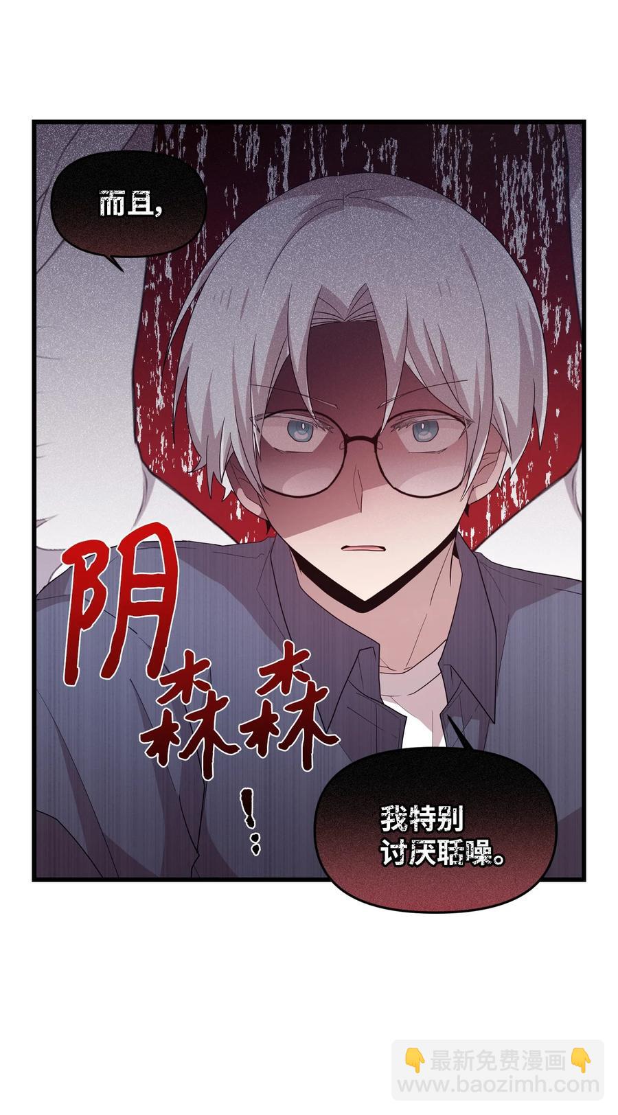 59 当面对质-第57话