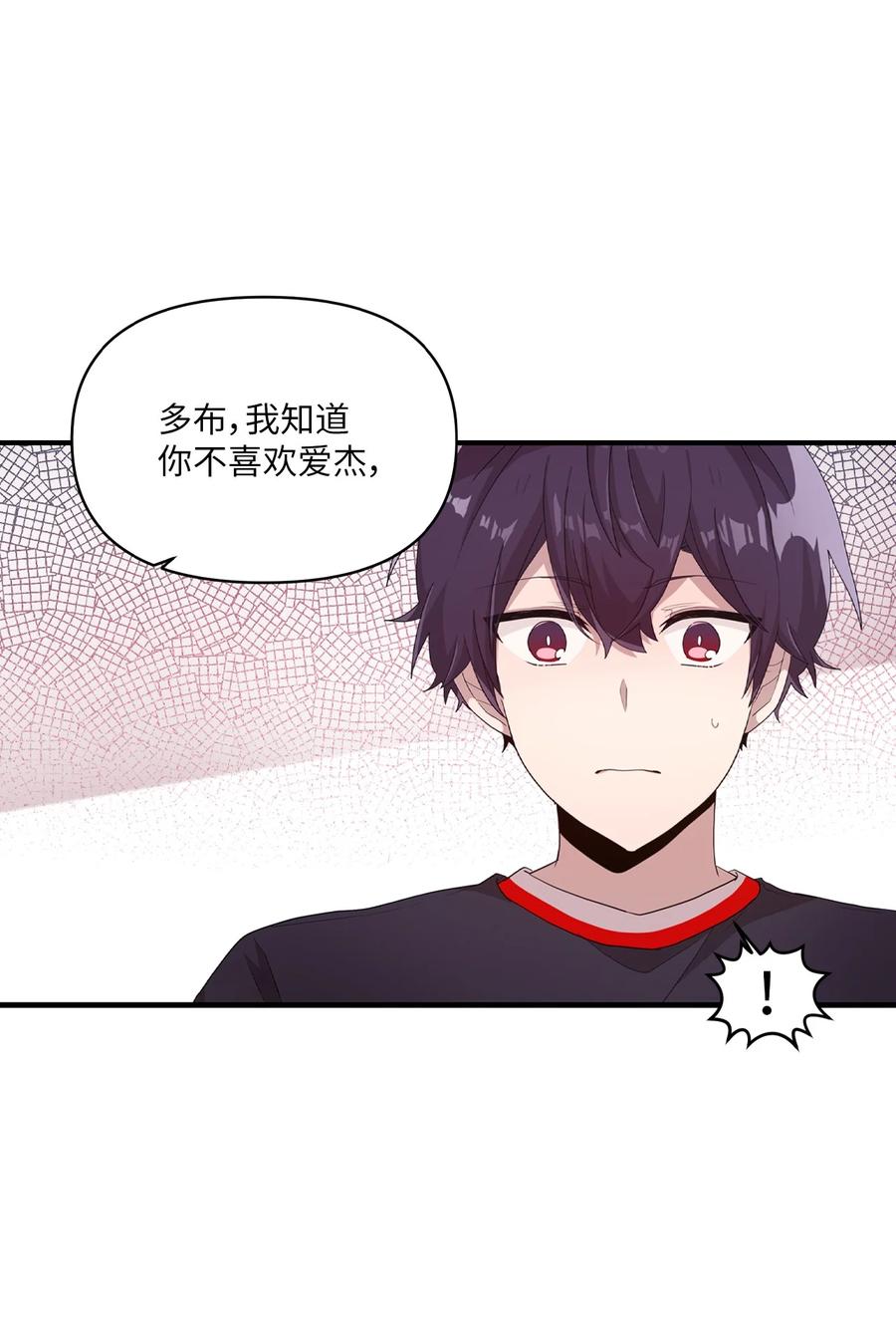 59 当面对质-第57话