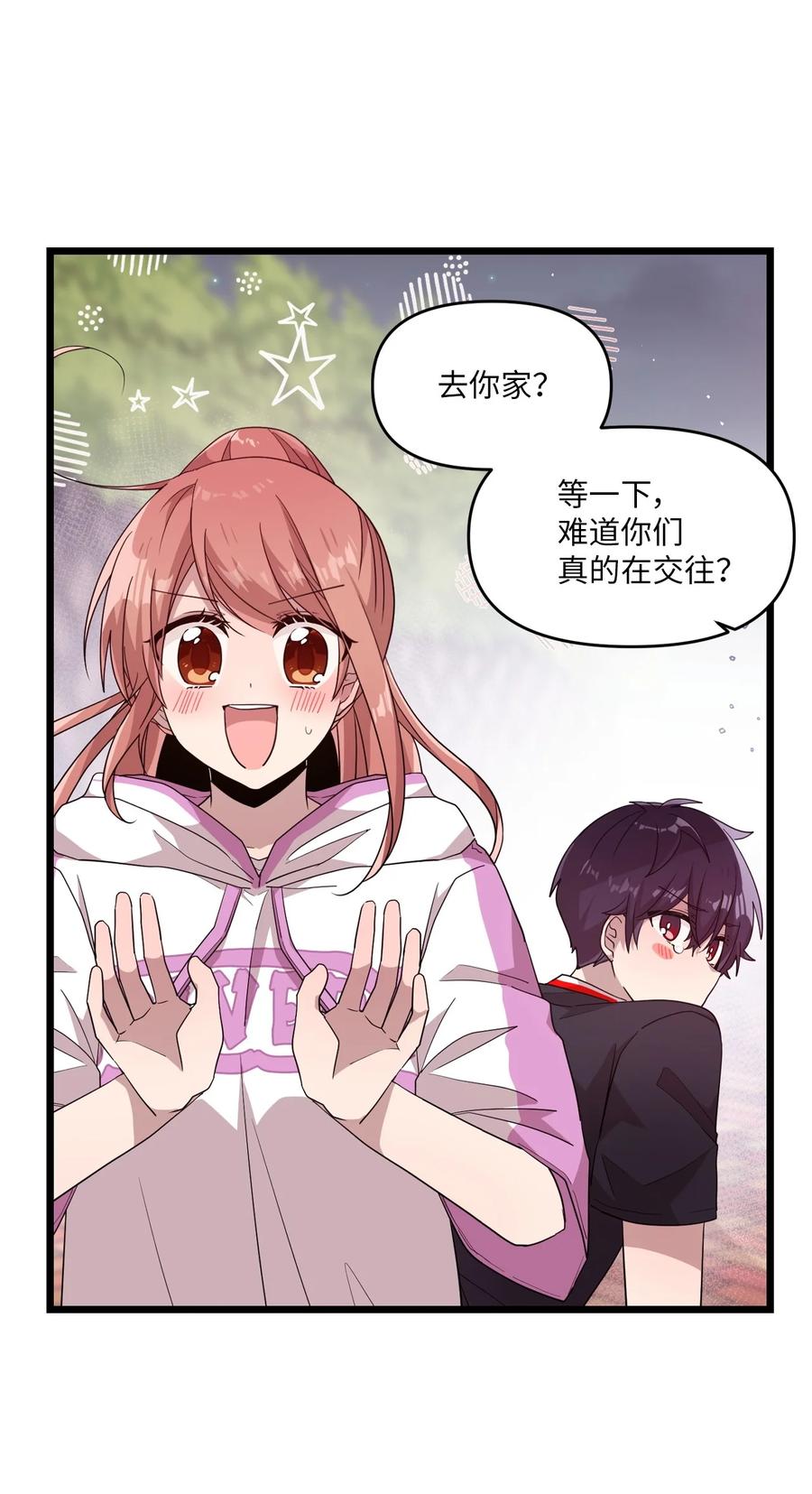 59 当面对质-第57话