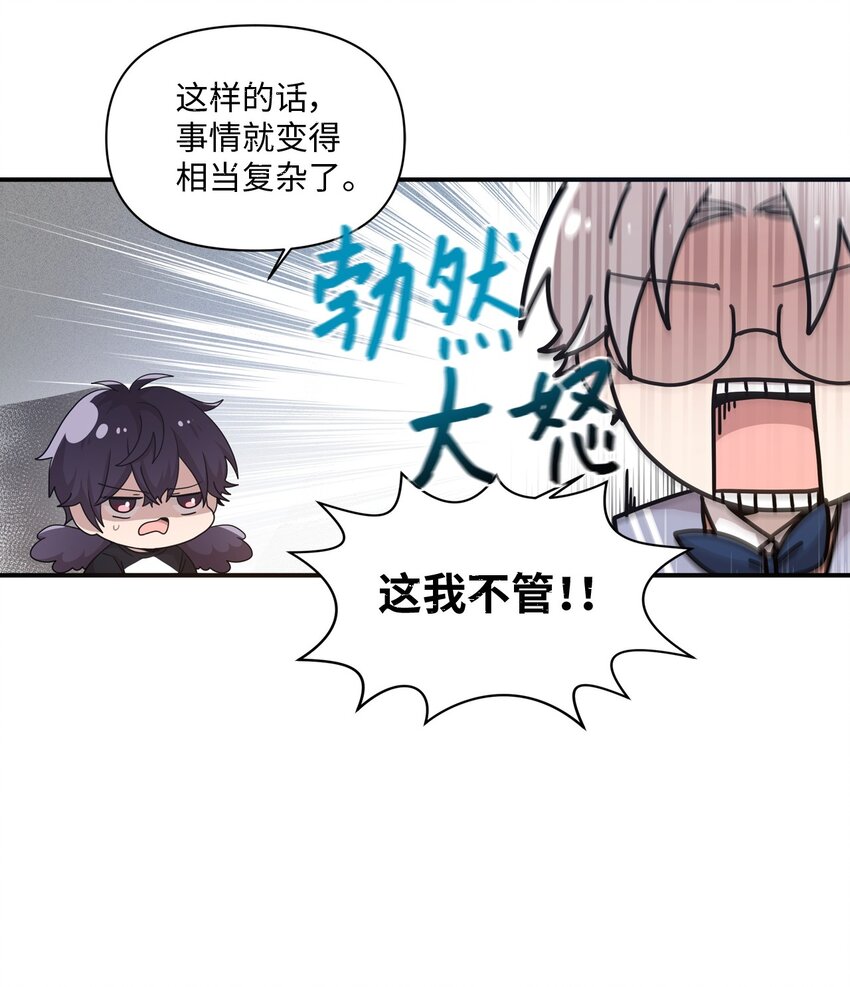 07 新来的转学生-第7话