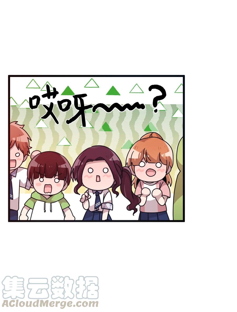 61 运动会练习-第59话