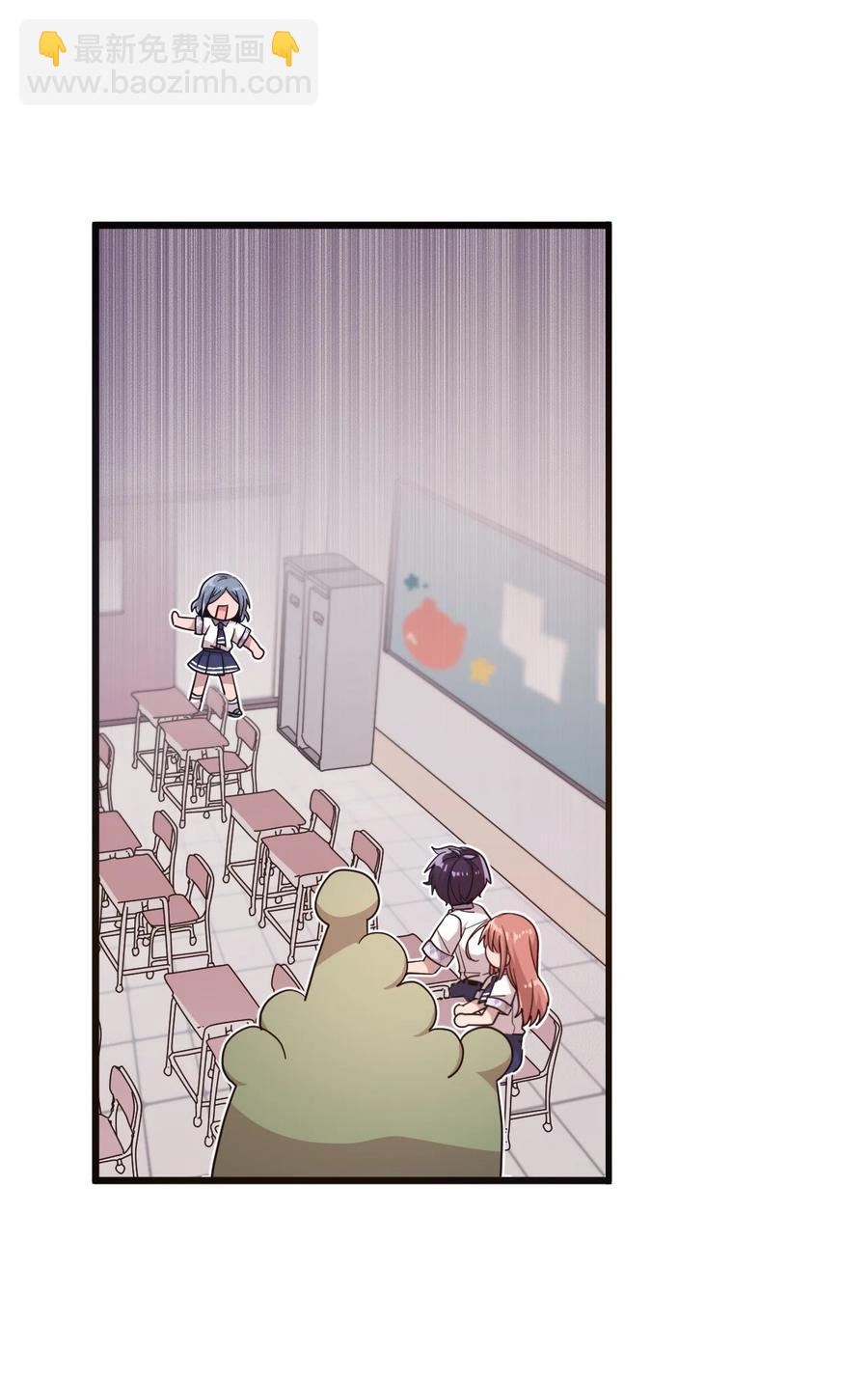 61 运动会练习-第59话