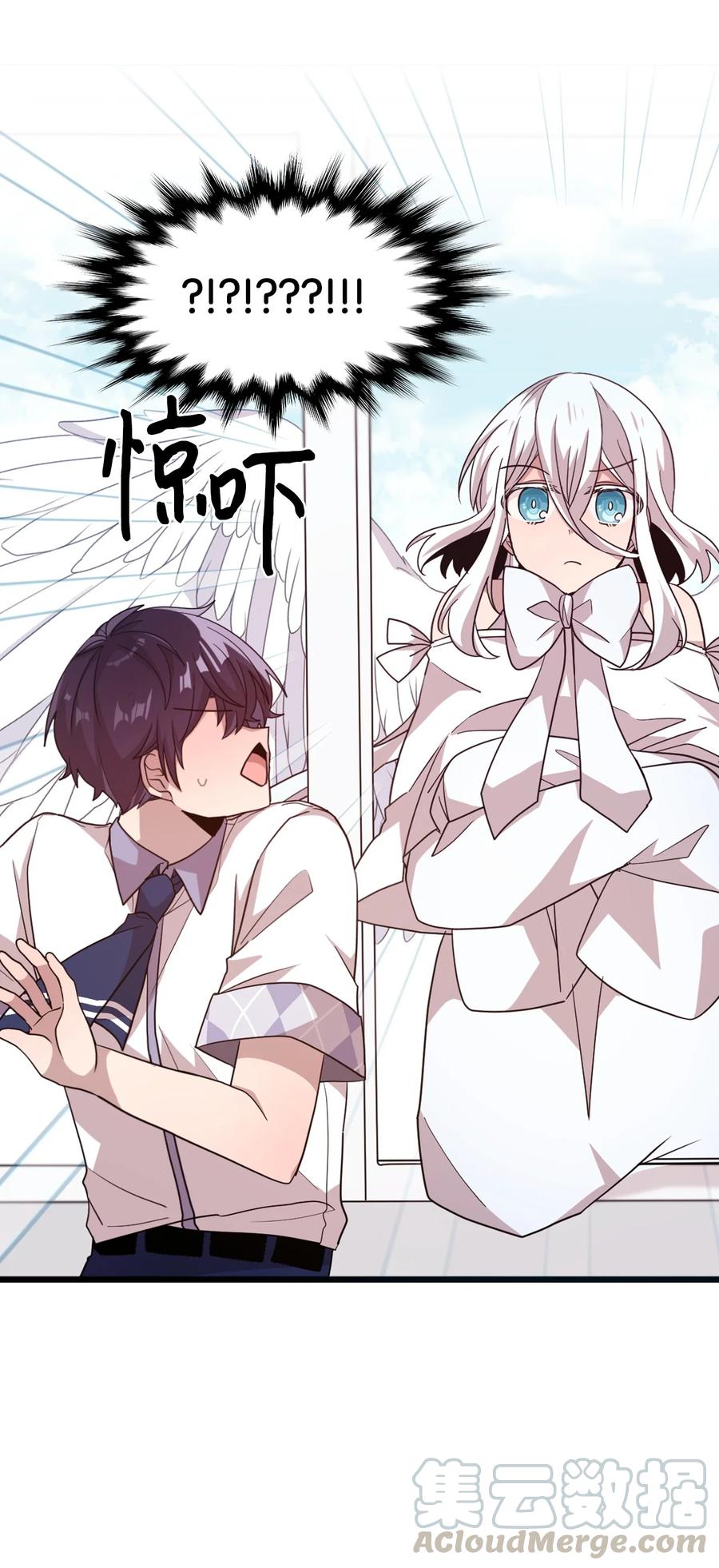 61 运动会练习-第59话