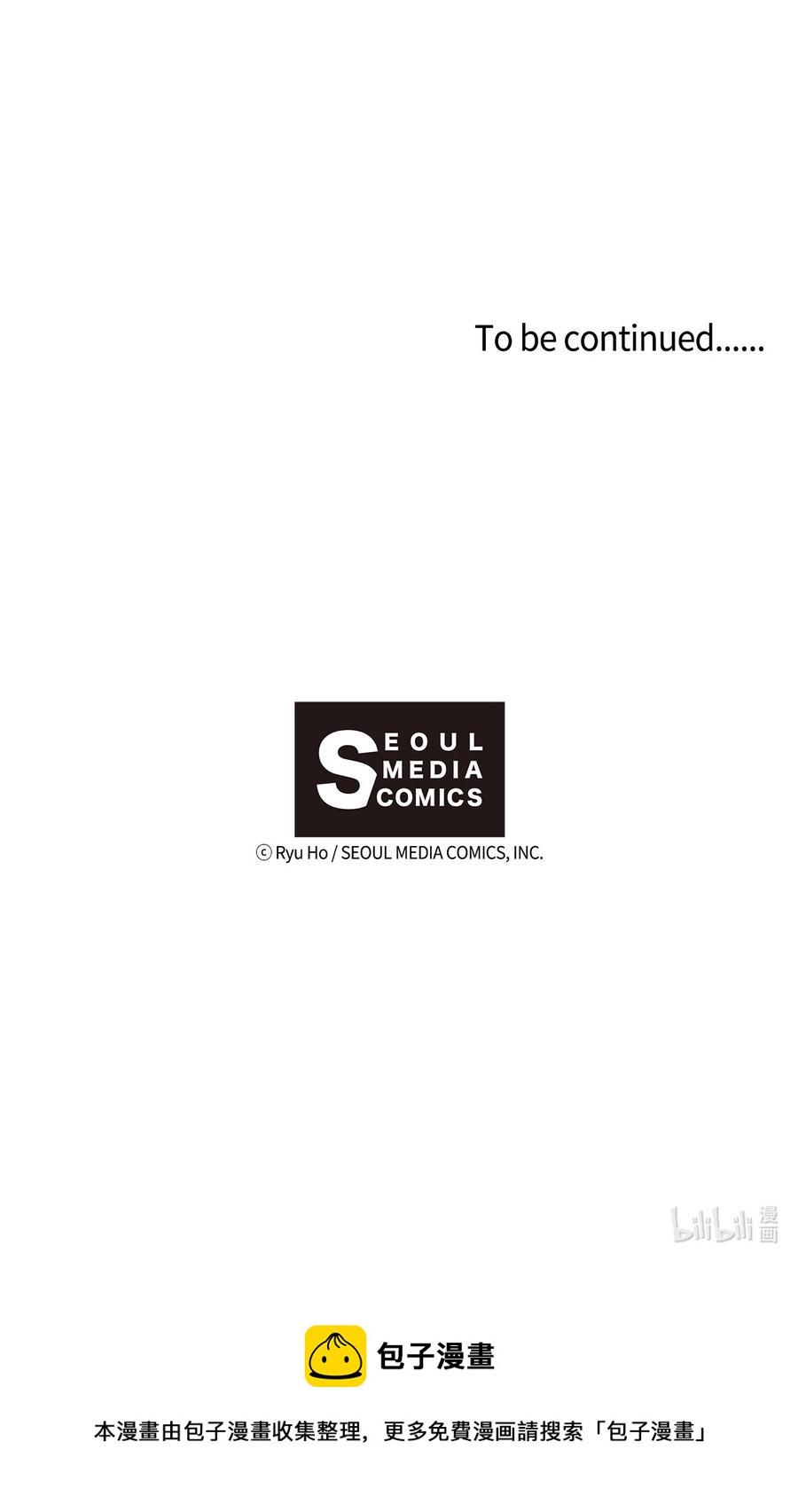 61 运动会练习-第59话