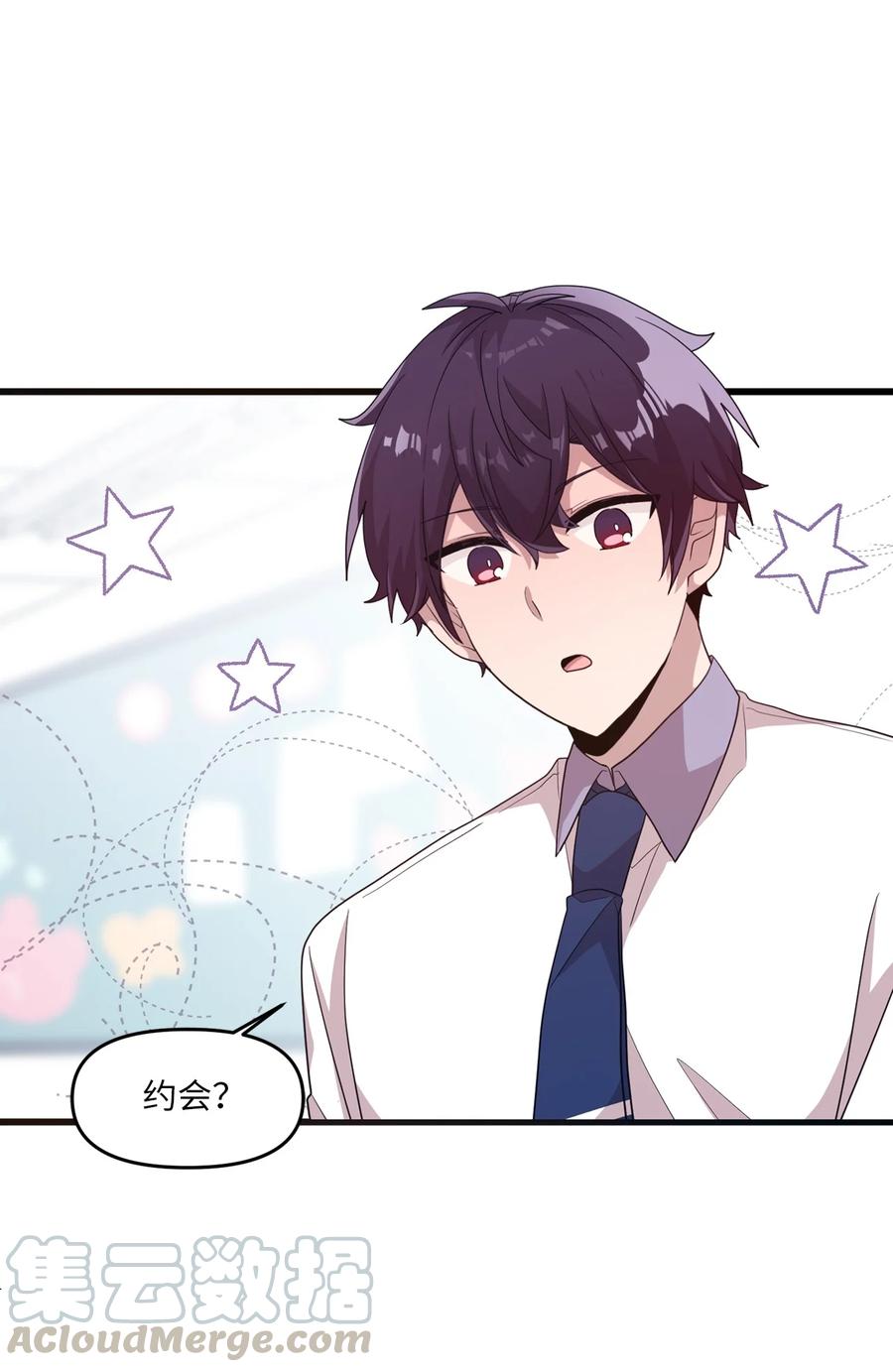 61 运动会练习-第59话