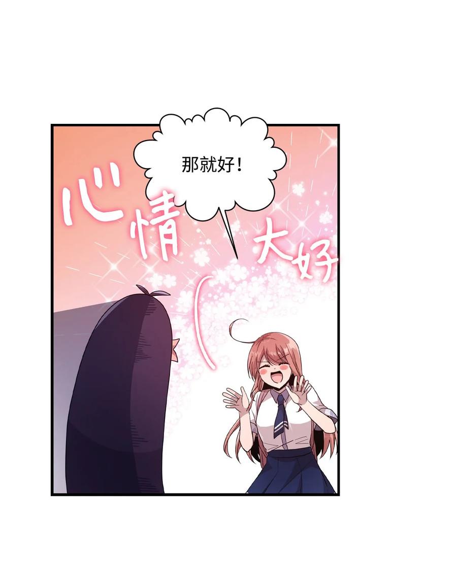 63 赛前准备-第61话