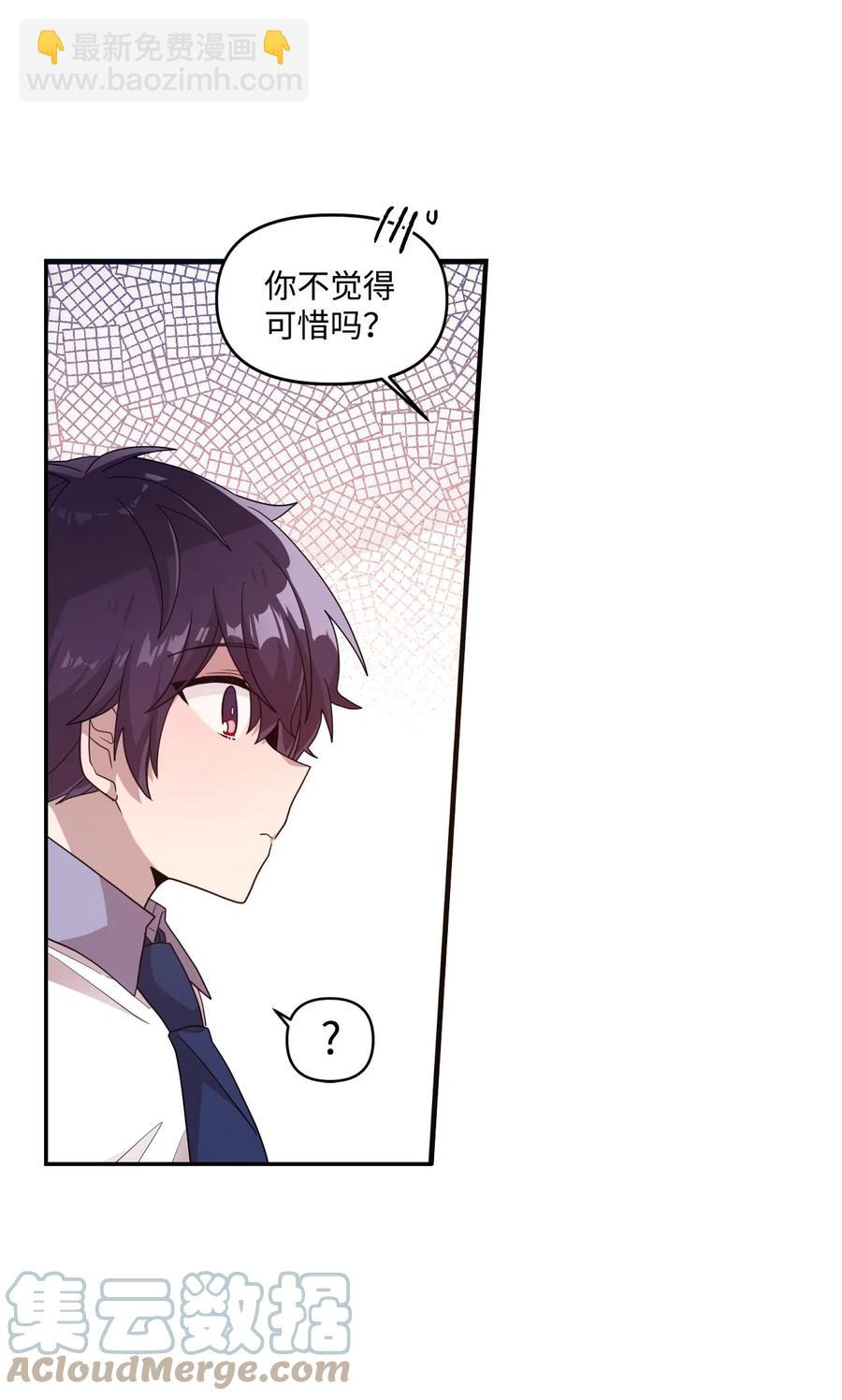 63 赛前准备-第61话