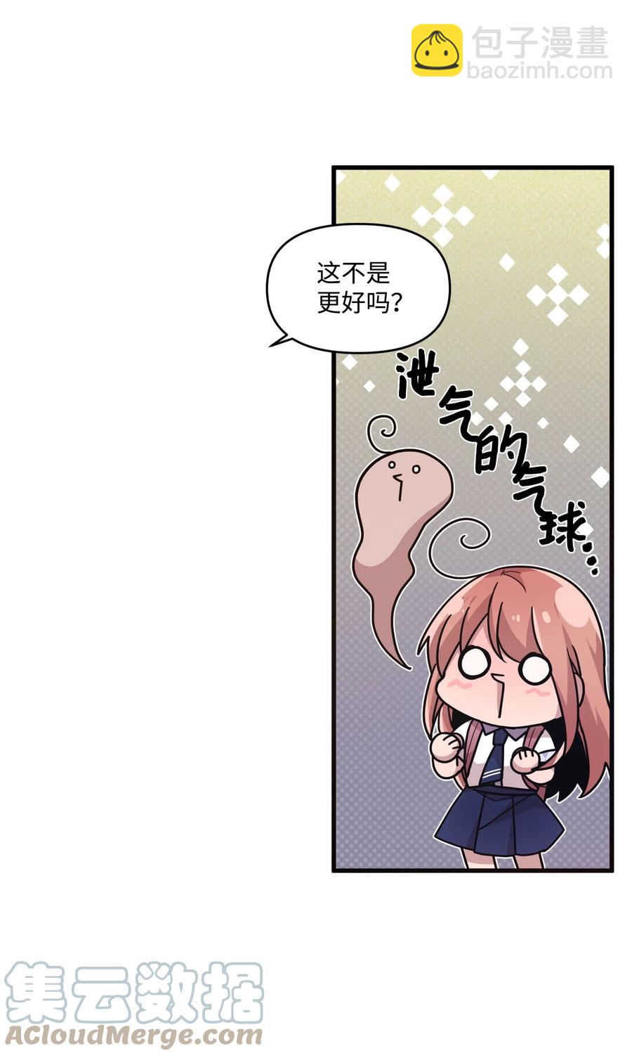 63 赛前准备-第61话