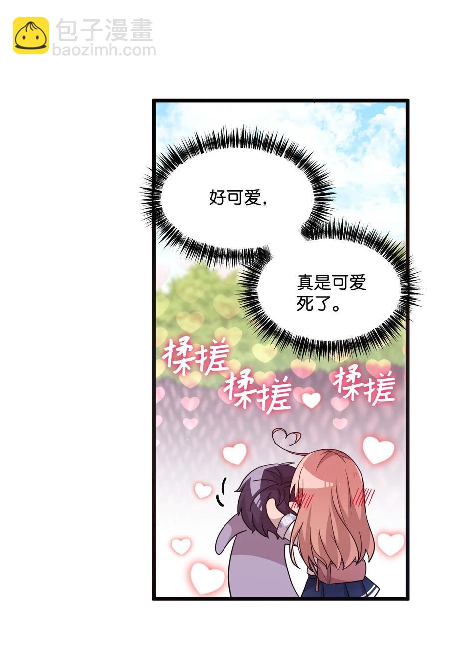 63 赛前准备-第61话