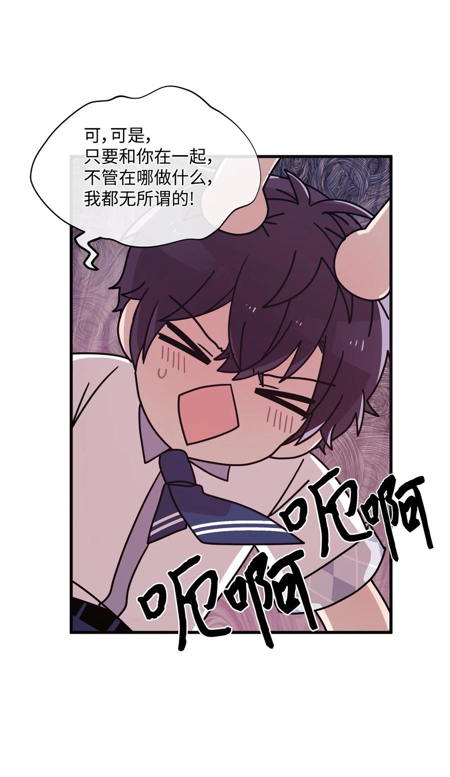 63 赛前准备-第61话