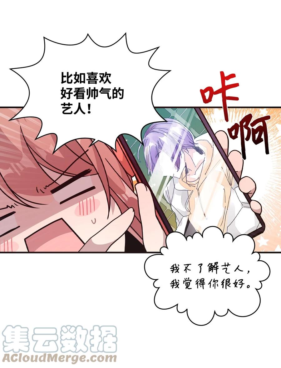 63 赛前准备-第61话