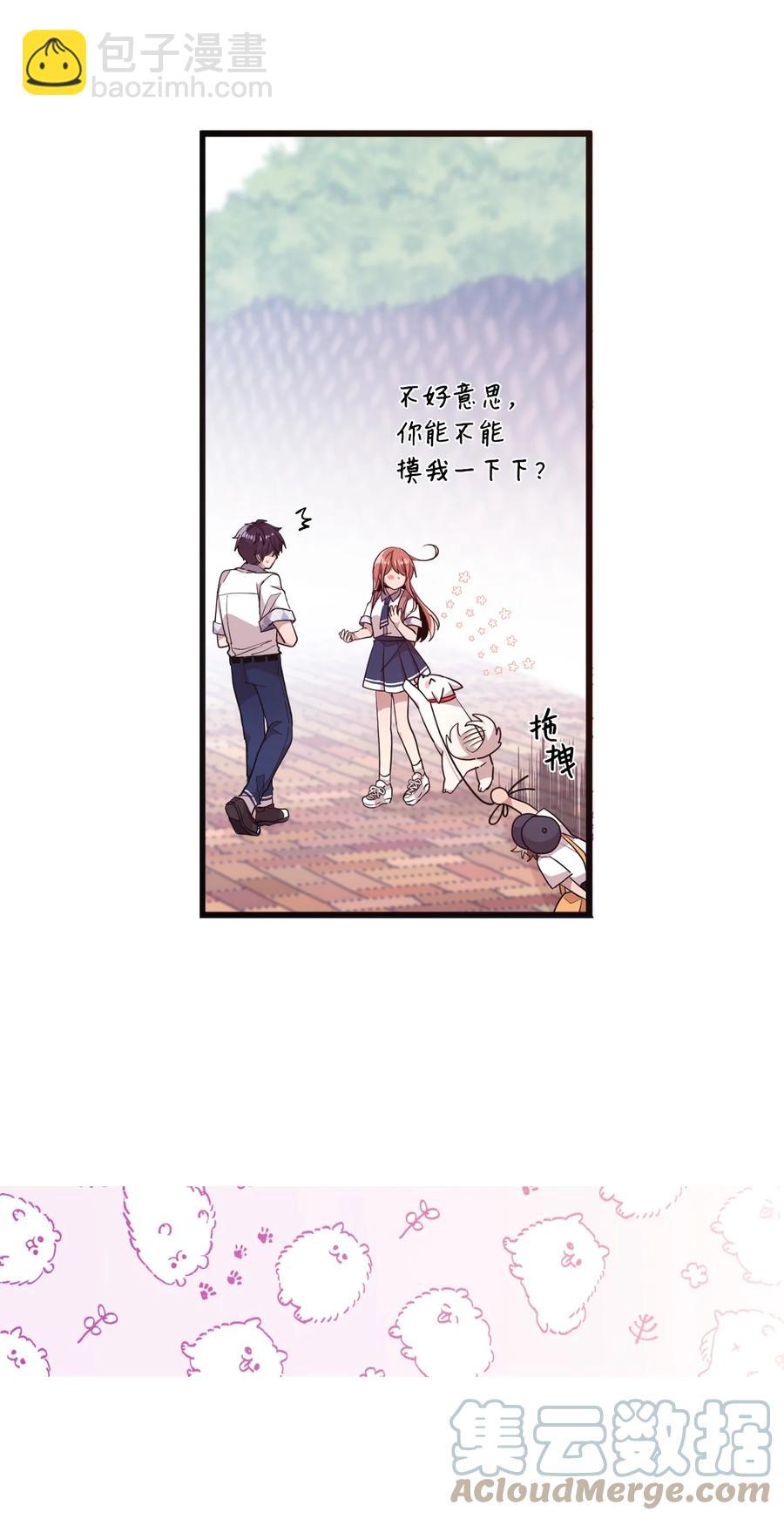 63 赛前准备-第61话