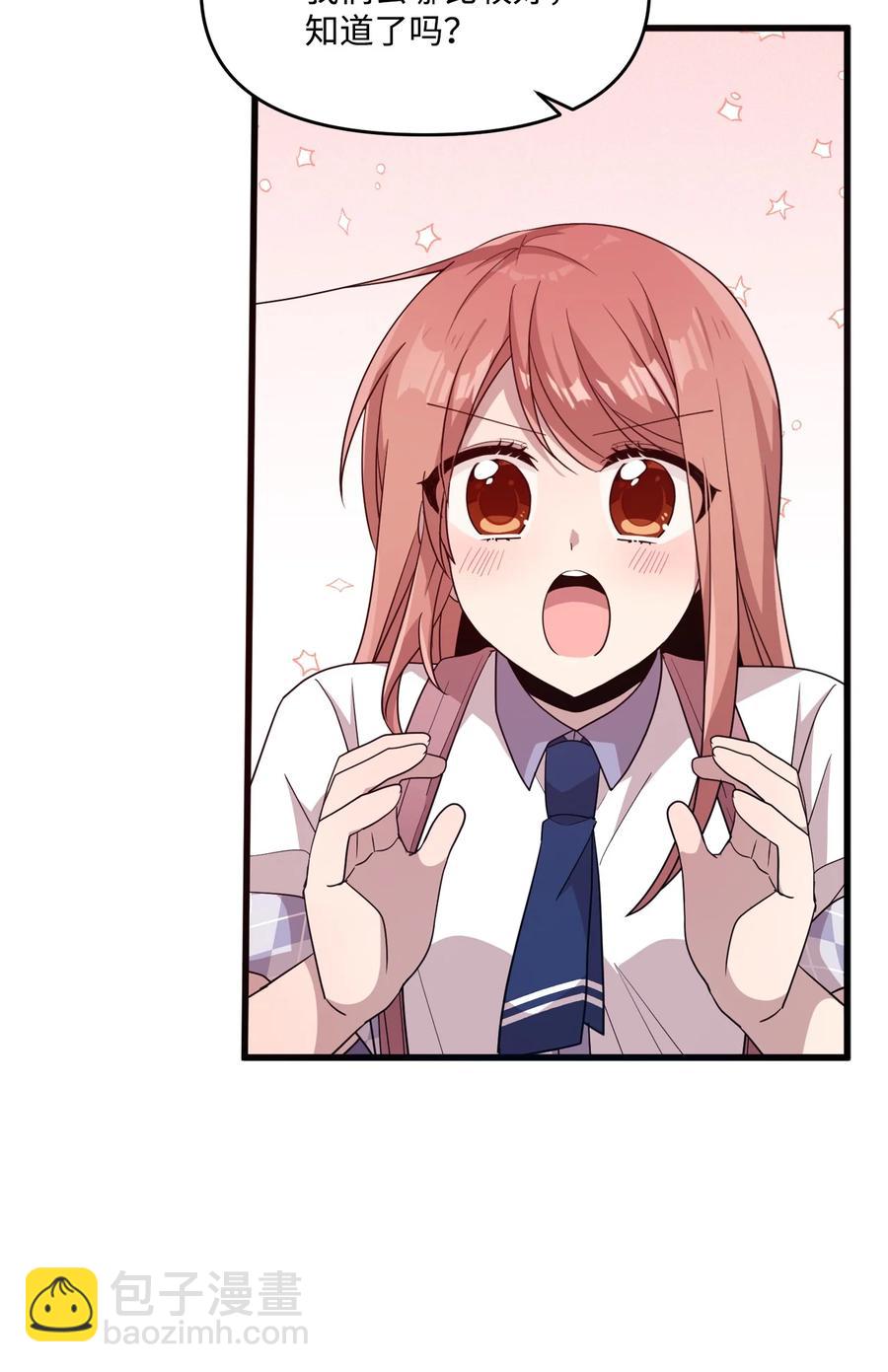 63 赛前准备-第61话