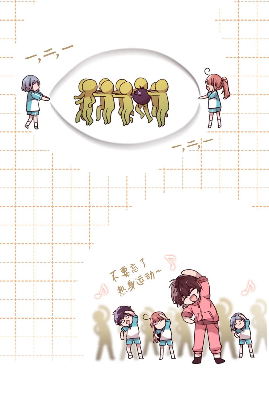 63 赛前准备-第61话