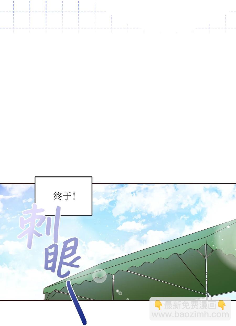 63 赛前准备-第61话