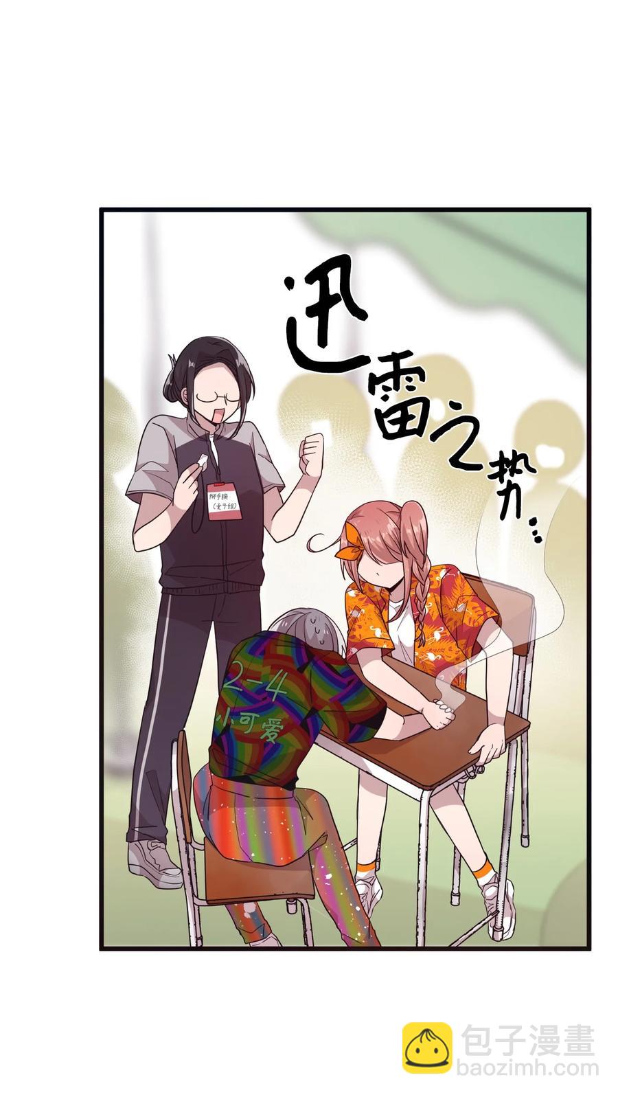 63 赛前准备-第61话