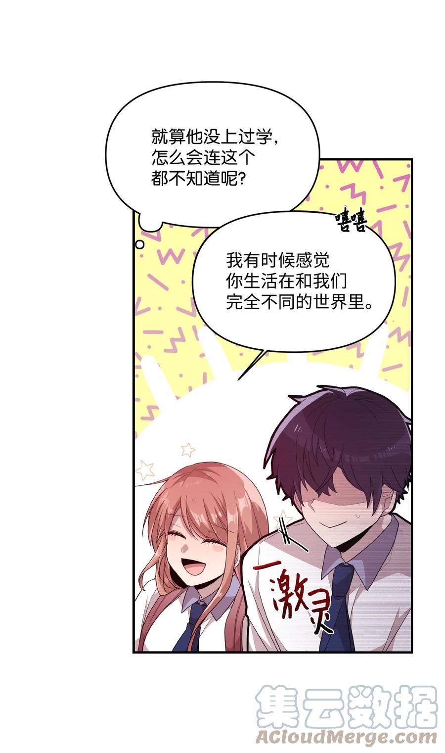 63 赛前准备-第61话