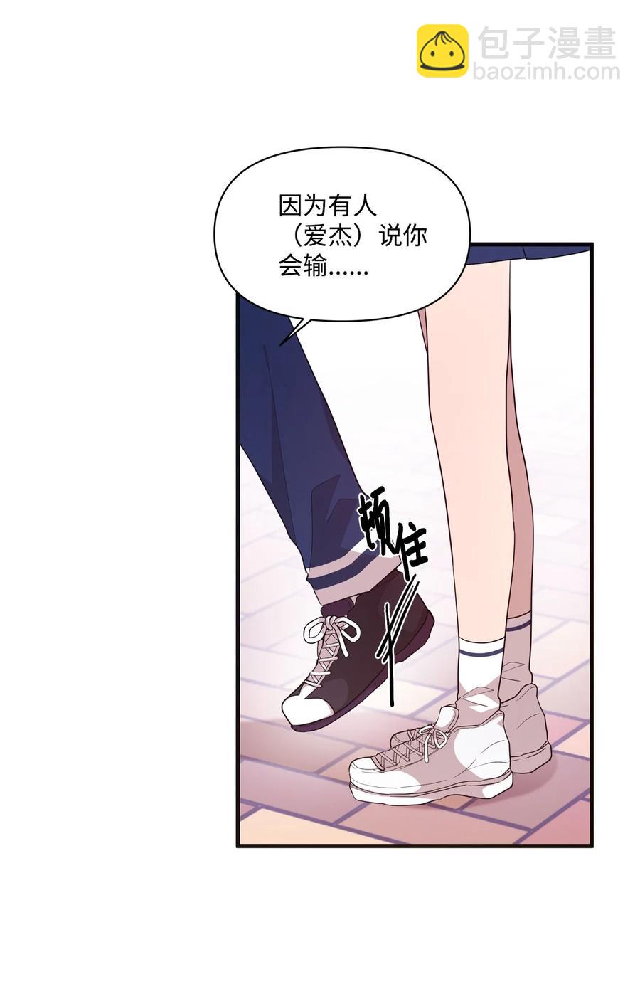 63 赛前准备-第61话