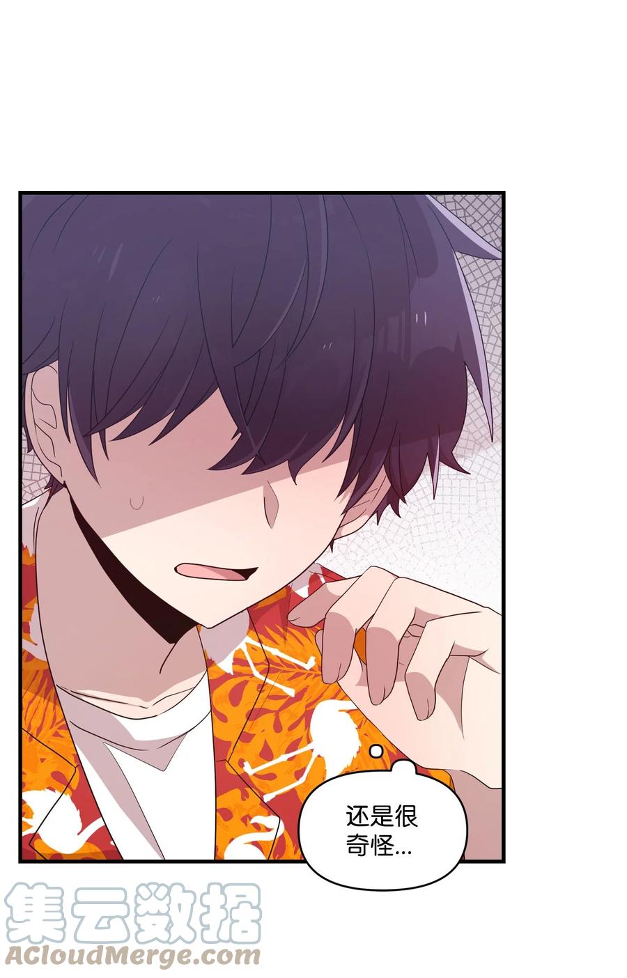 65 爱杰耍花招-第63话