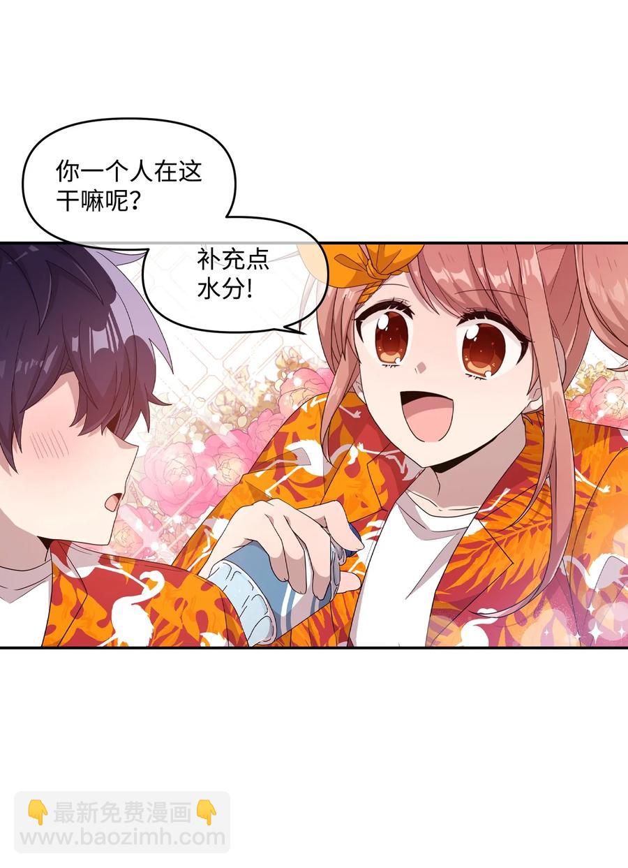 65 爱杰耍花招-第63话