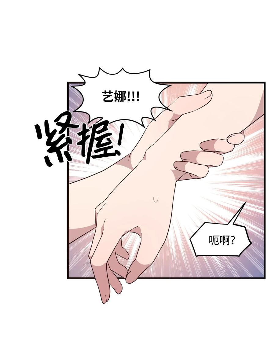 65 爱杰耍花招-第63话