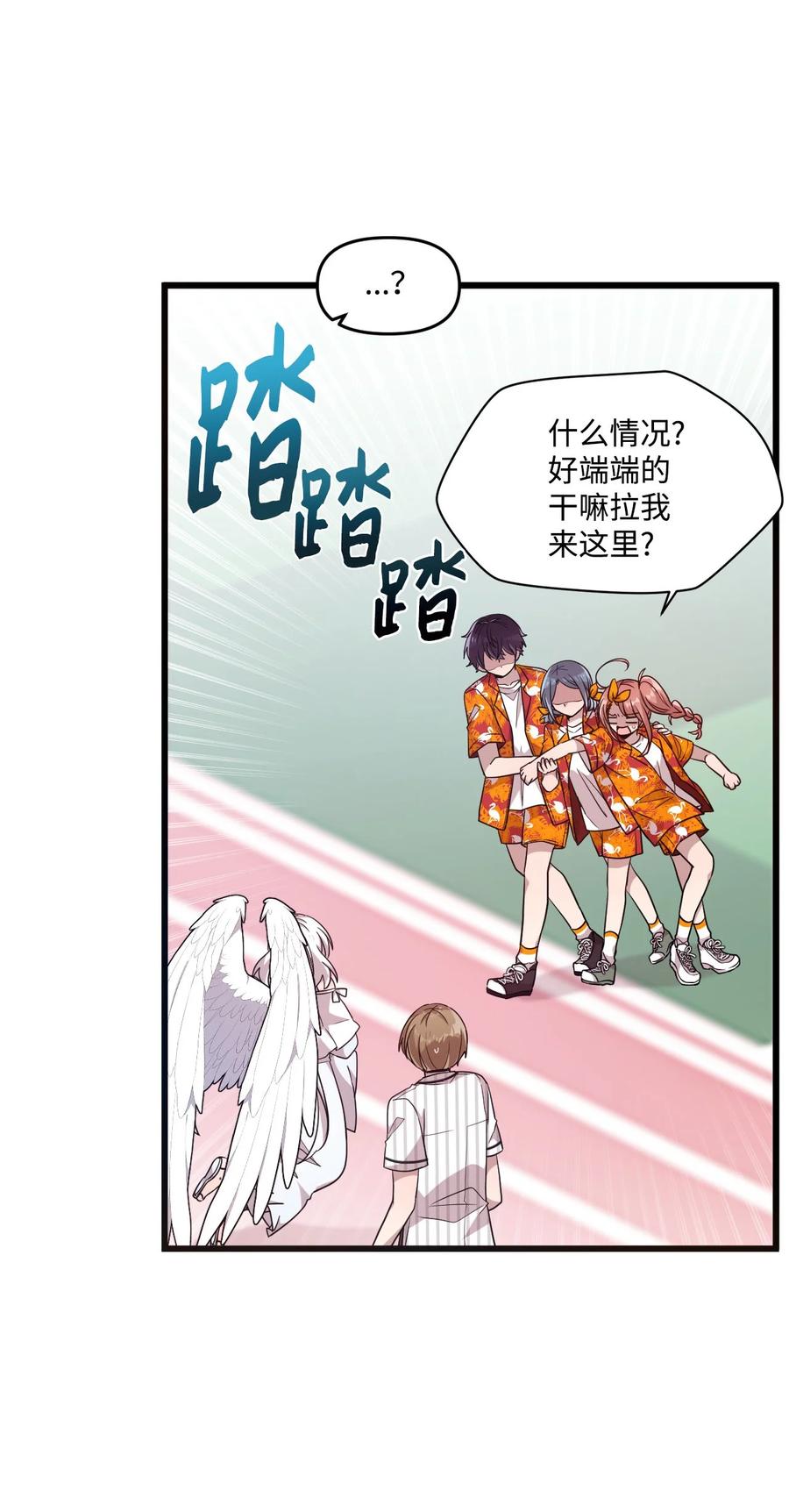 65 爱杰耍花招-第63话