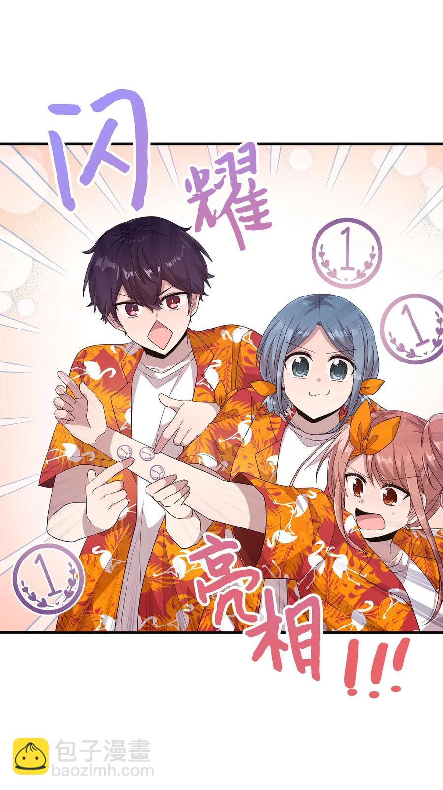 65 爱杰耍花招-第63话