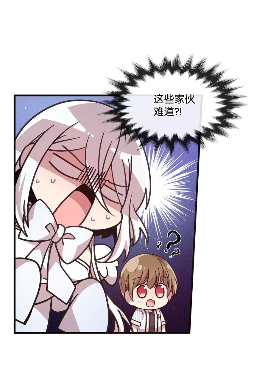 65 爱杰耍花招-第63话