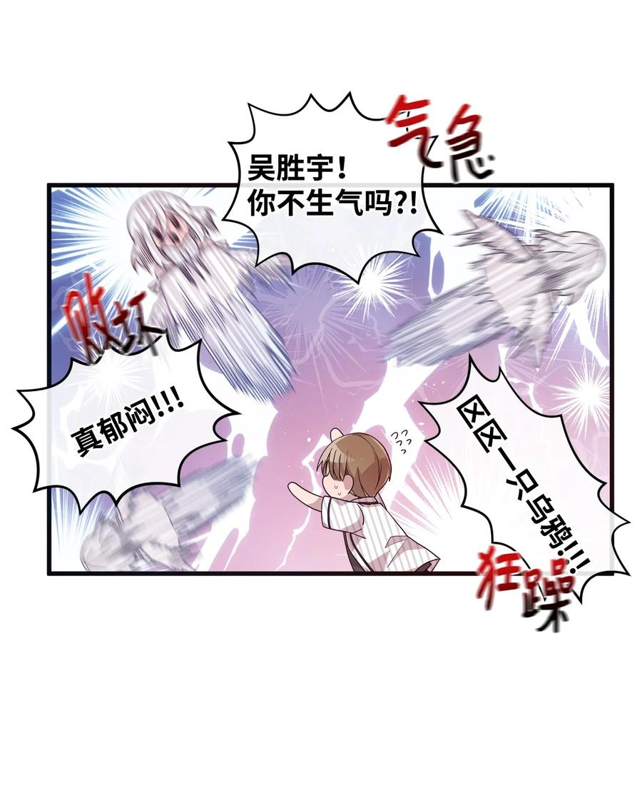 65 爱杰耍花招-第63话