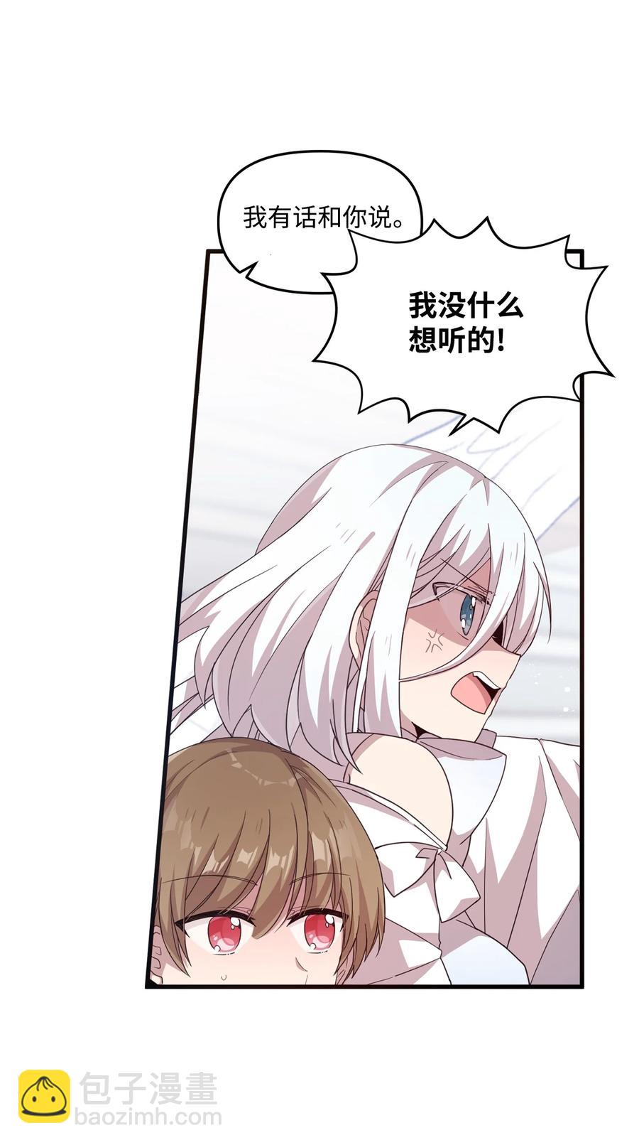 65 爱杰耍花招-第63话