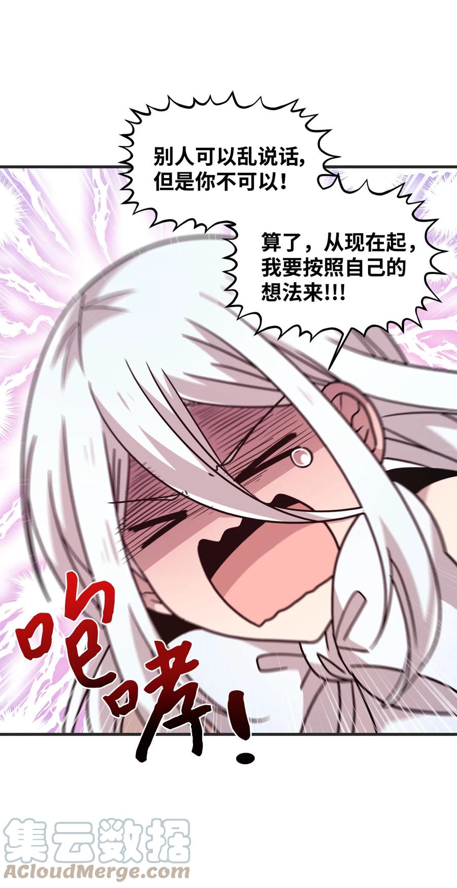 65 爱杰耍花招-第63话