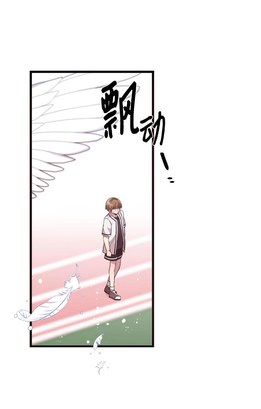 65 爱杰耍花招-第63话