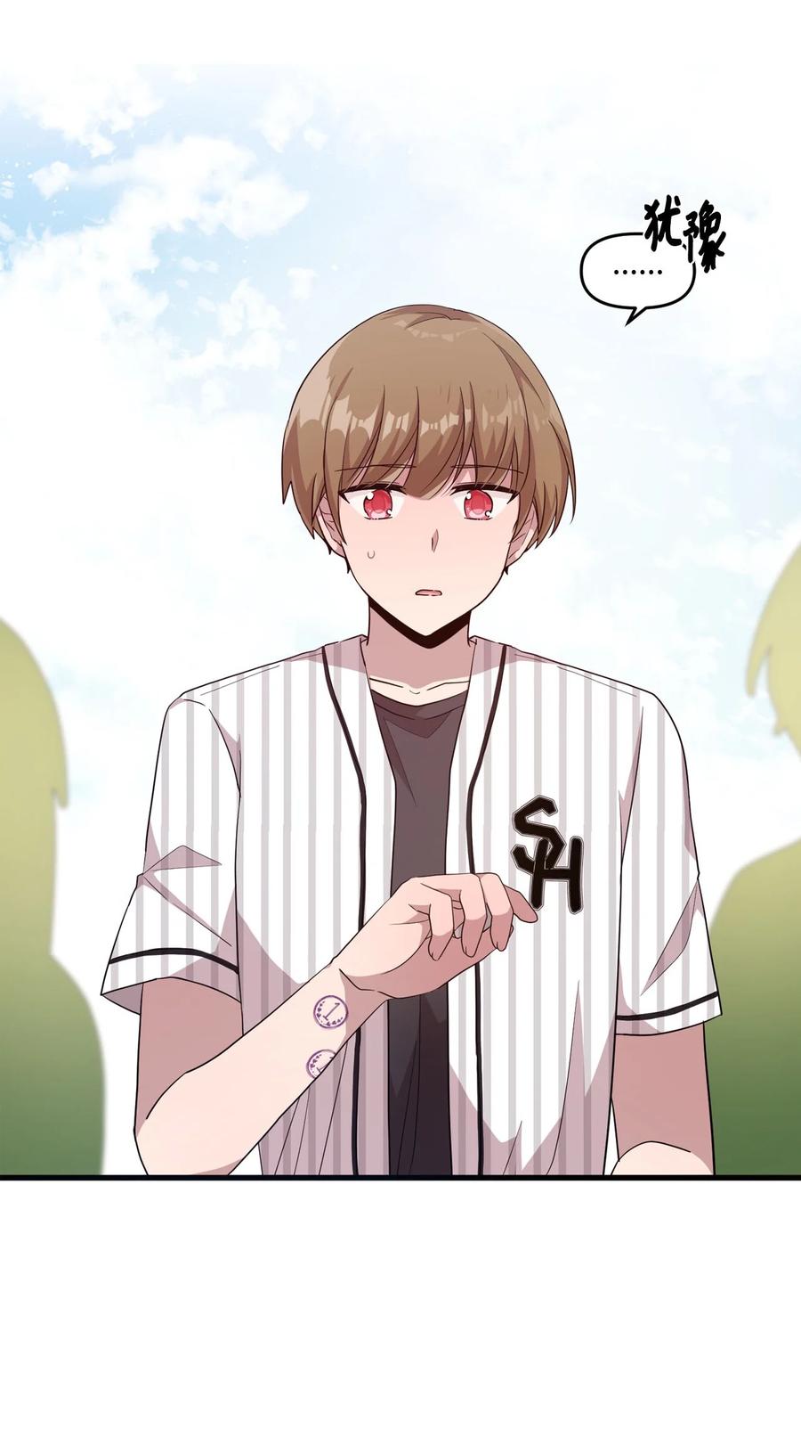 67 不做胆小鬼(1/2)-第65话