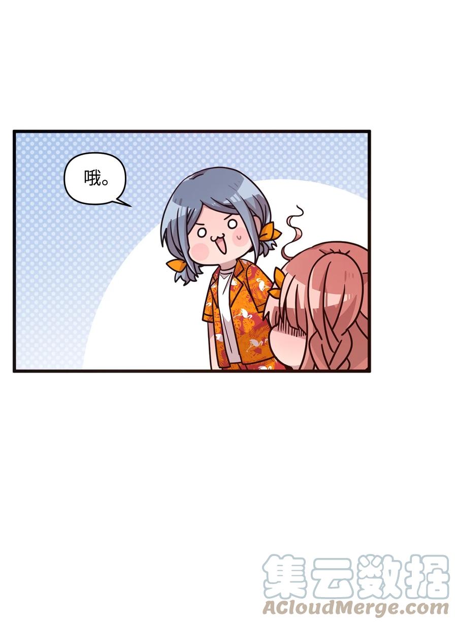 67 不做胆小鬼(1/2)-第65话