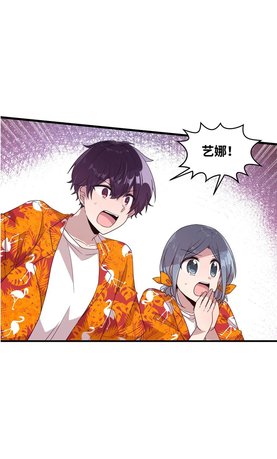 67 不做胆小鬼(1/2)-第65话