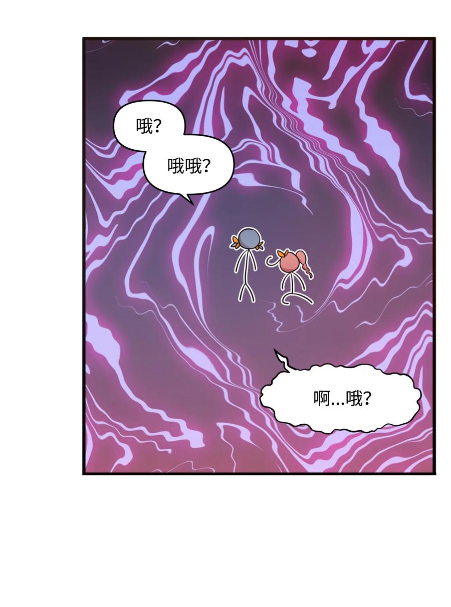 67 不做胆小鬼(1/2)-第65话