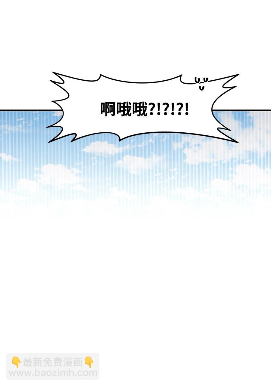 67 不做胆小鬼(1/2)-第65话