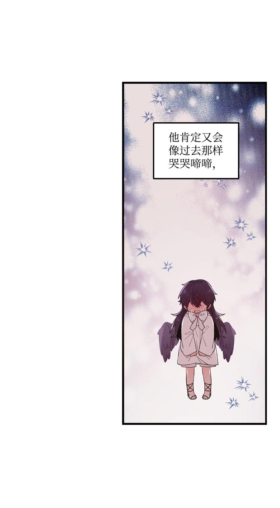 67 不做胆小鬼(1/2)-第65话