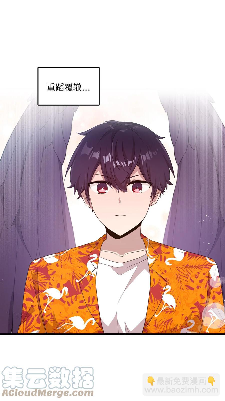 67 不做胆小鬼(1/2)-第65话