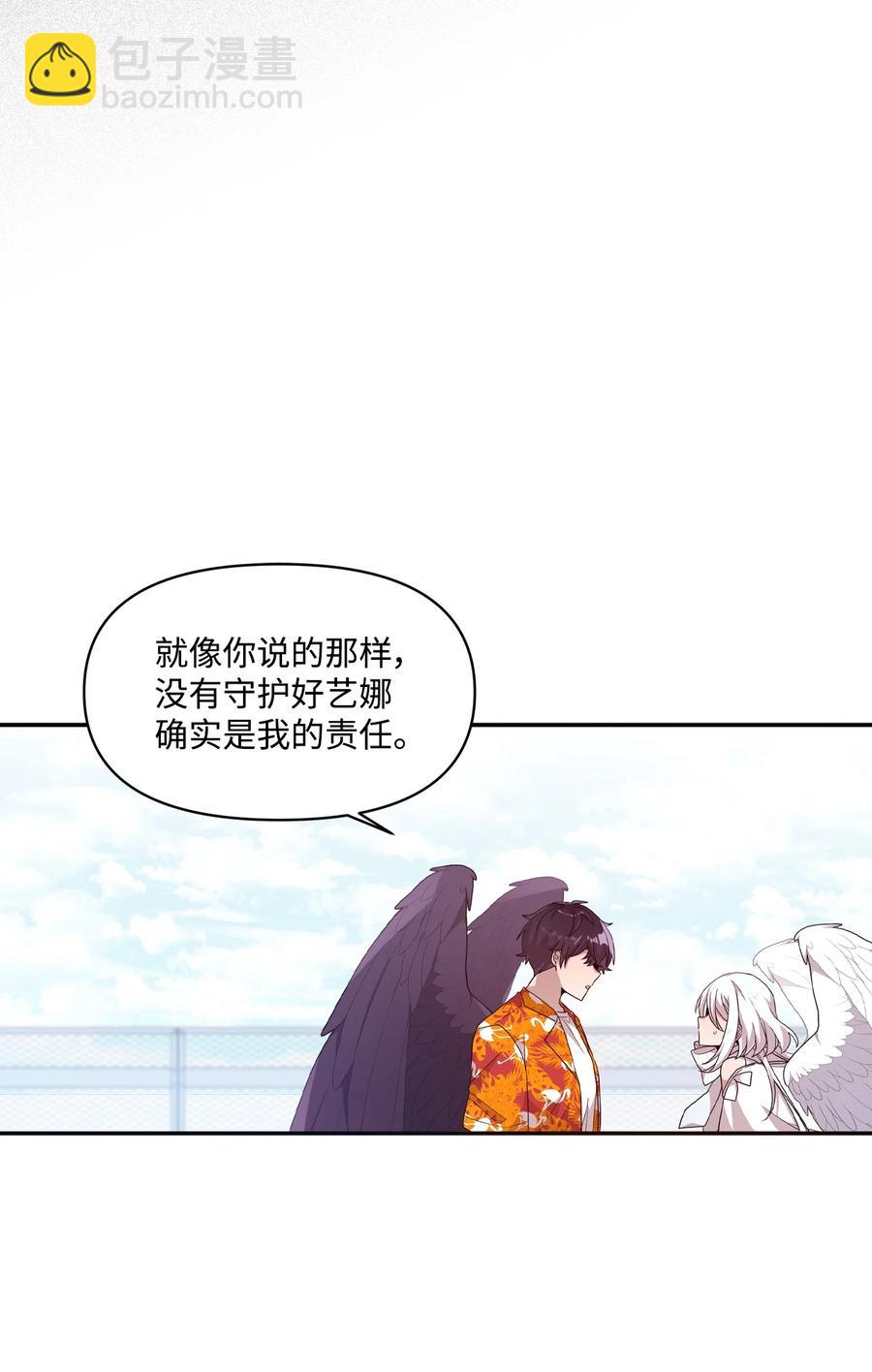 67 不做胆小鬼(1/2)-第65话