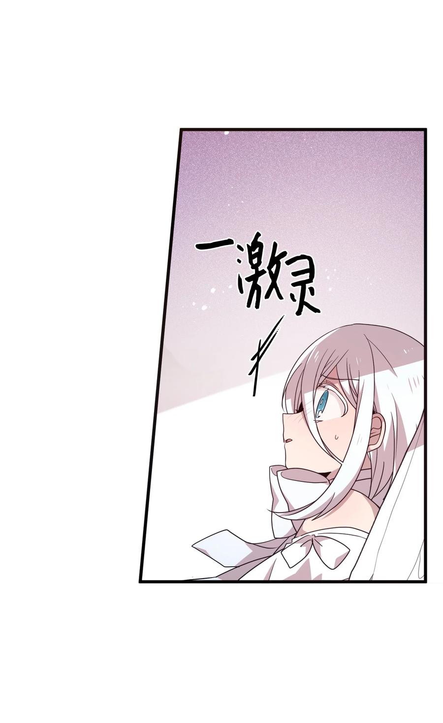 67 不做胆小鬼(1/2)-第65话