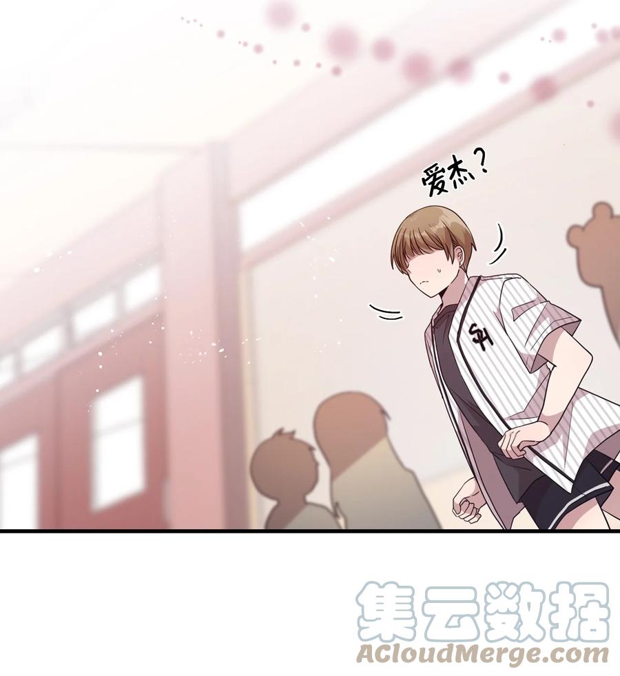 67 不做胆小鬼(1/2)-第65话