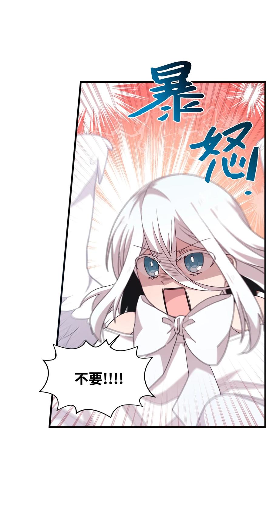 67 不做胆小鬼(1/2)-第65话