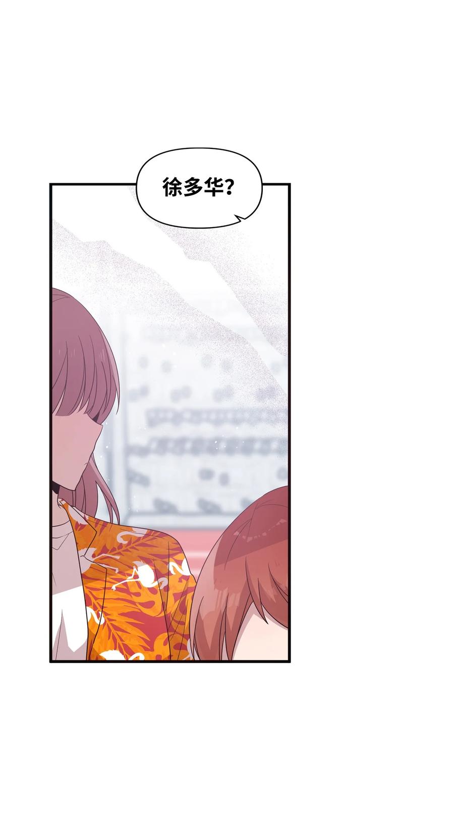 67 不做胆小鬼(1/2)-第65话