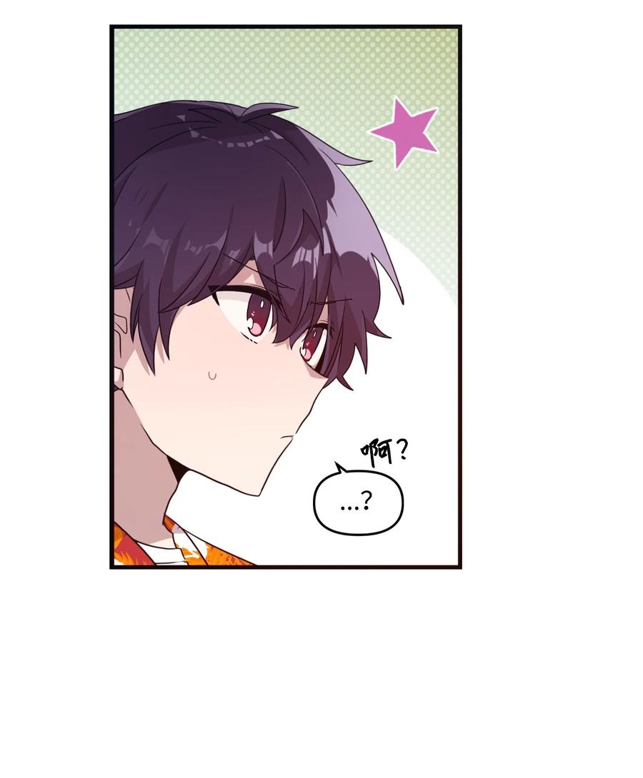 69 袒露心事-第67话