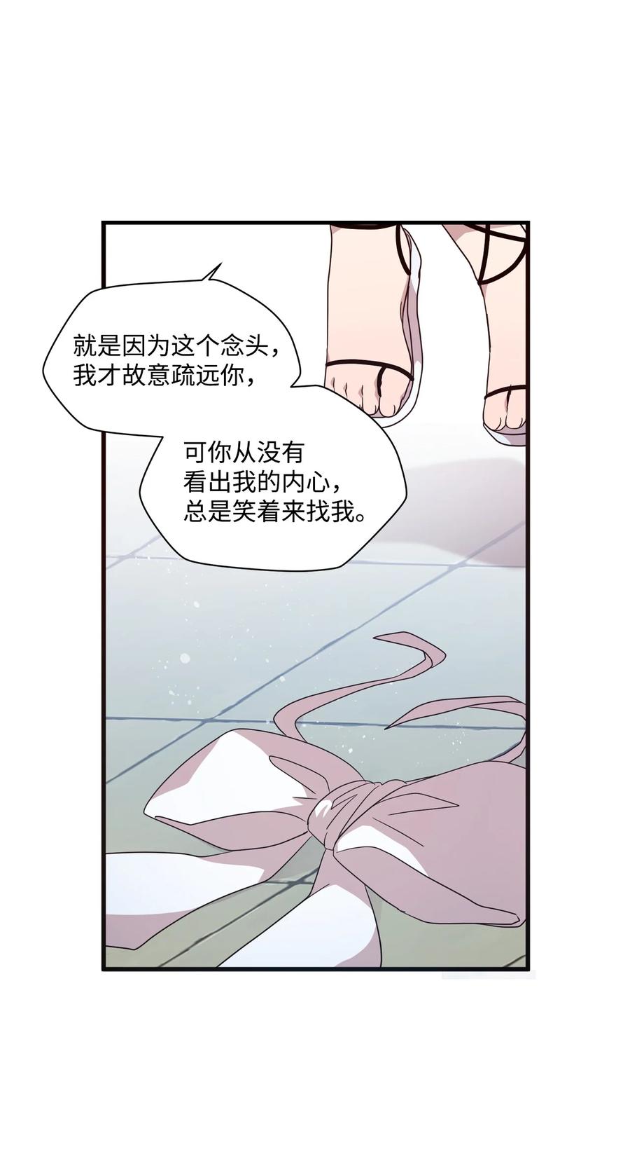 69 袒露心事-第67话