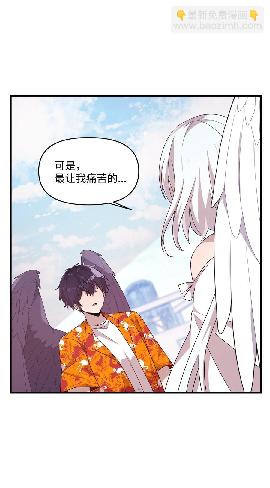 69 袒露心事-第67话