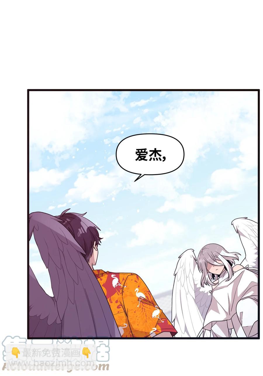 69 袒露心事-第67话